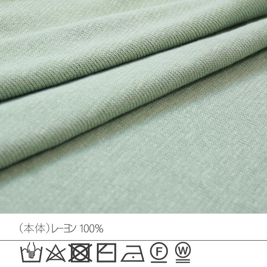 ドルマンスリーブのルーズシルエットが大人可愛いサマーニット |  | 16