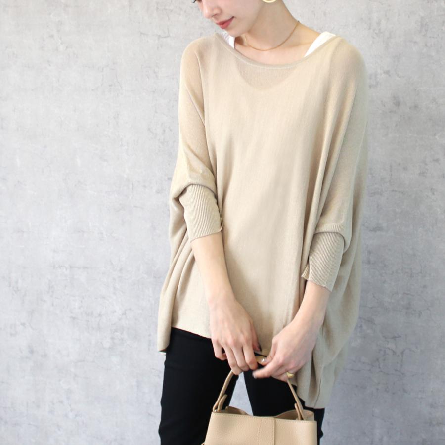 ドルマンスリーブのルーズシルエットが大人可愛いサマーニット |  | 01