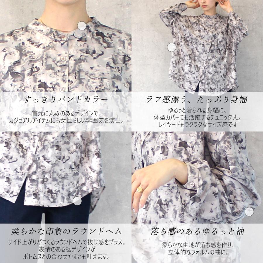 ニュアンス柄と落ち感のある素材が特徴のバンドカラーシャツ |  | 10