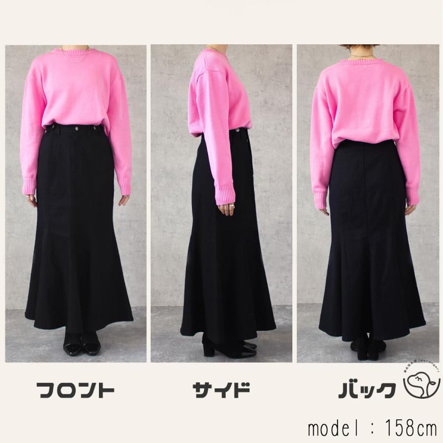 ストレッチ性のある素材を使用することで腰回りをスッキリとみせるマーメイドラインのロングスカート |  | 16