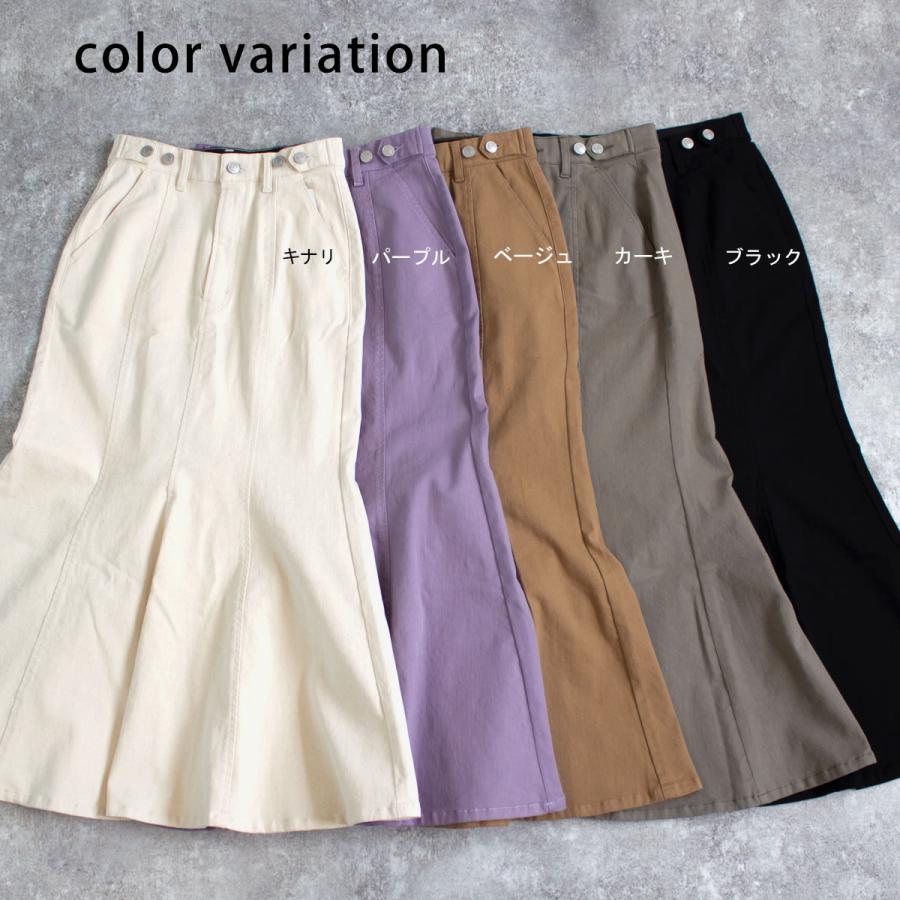 ストレッチ性のある素材を使用することで腰回りをスッキリとみせるマーメイドラインのロングスカート |  | 18