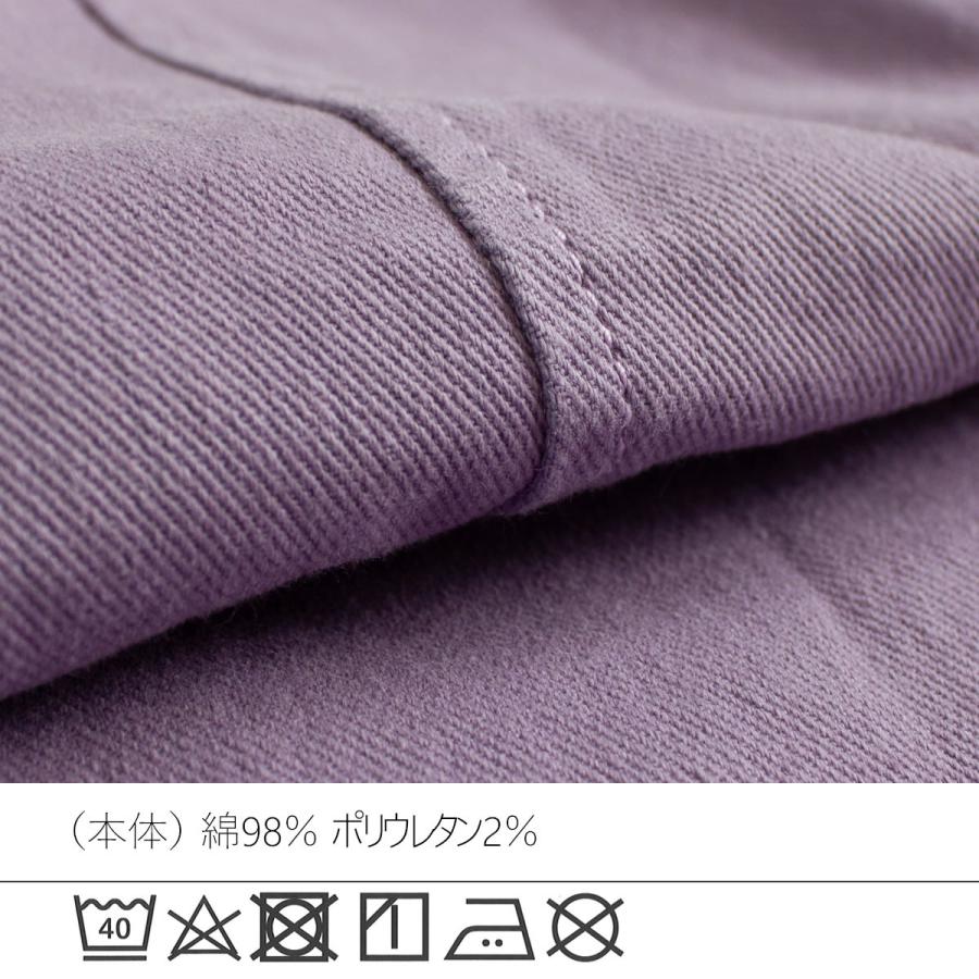 ストレッチ性のある素材を使用することで腰回りをスッキリとみせるマーメイドラインのロングスカート |  | 19