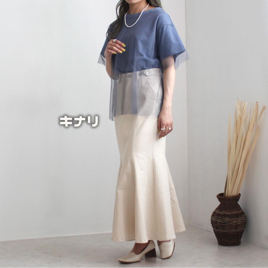 ストレッチ性のある素材を使用することで腰回りをスッキリとみせるマーメイドラインのロングスカート |  | 02