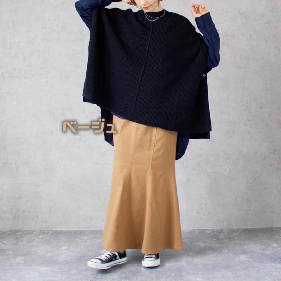 ストレッチ性のある素材を使用することで腰回りをスッキリとみせるマーメイドラインのロングスカート |  | 07