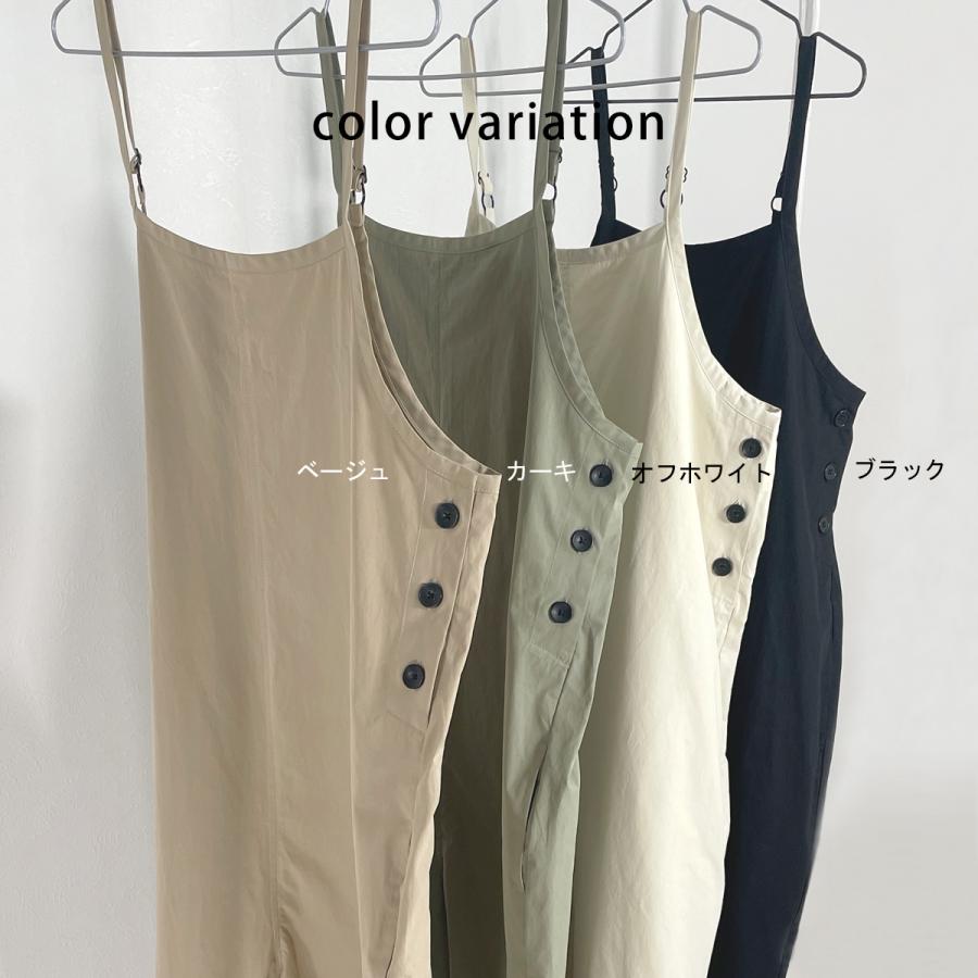 丸みのあるシルエットが大人可愛いバルーンシルエットのサロペット |  | 14