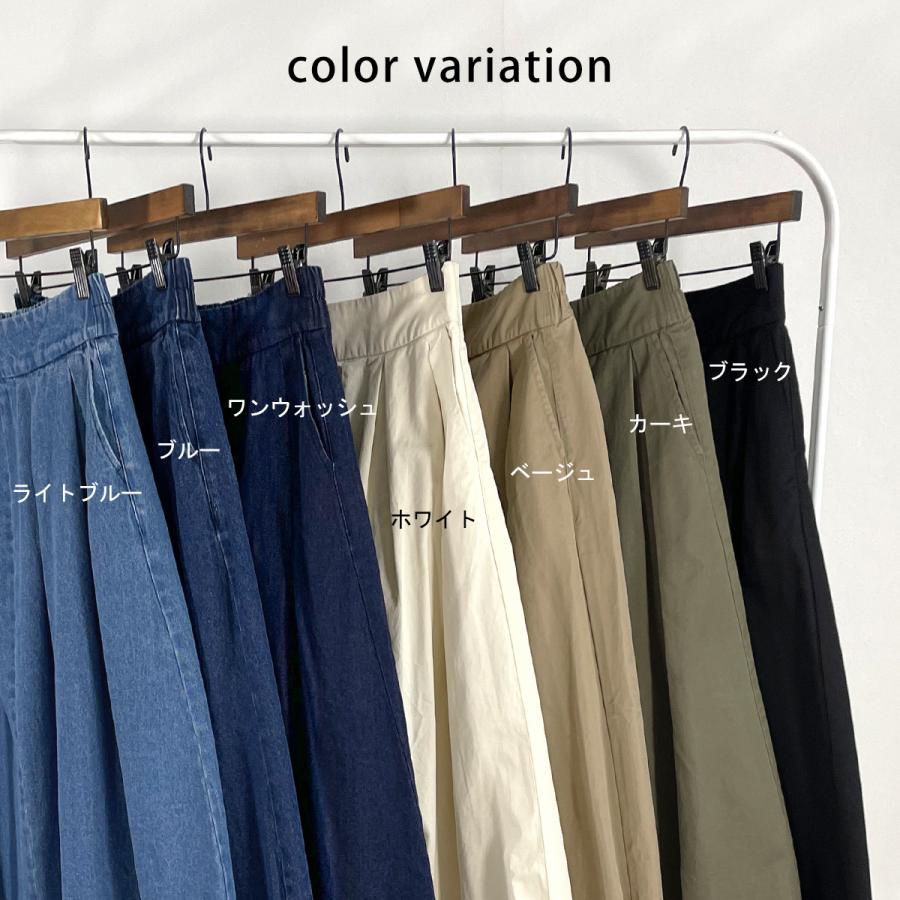 360度どの角度から見てもかわいく仕上がるまるっとゆるフォルムのサーカススカート |  | 15