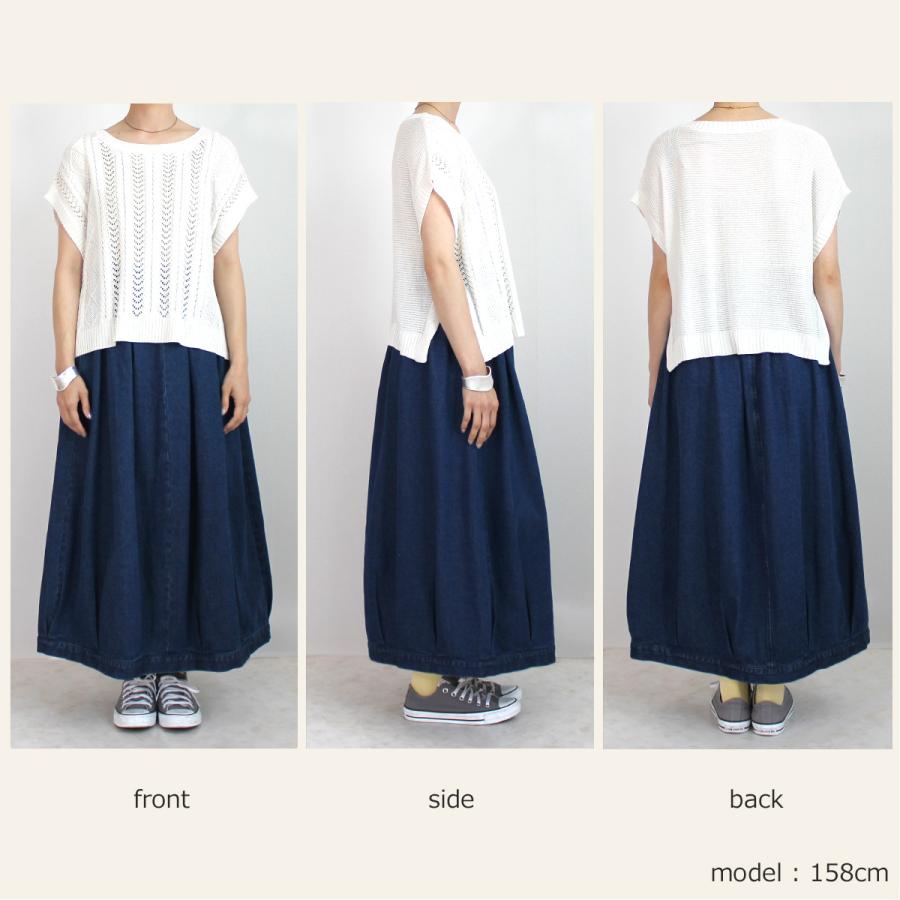 360度どの角度から見てもかわいく仕上がるまるっとゆるフォルムのサーカススカート |  | 16