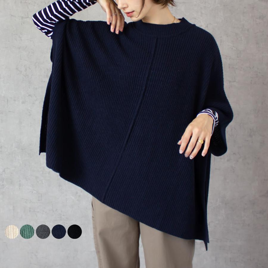 リブ ニットポンチョ リブニット ポンチョ センターライン ニット セーター | 