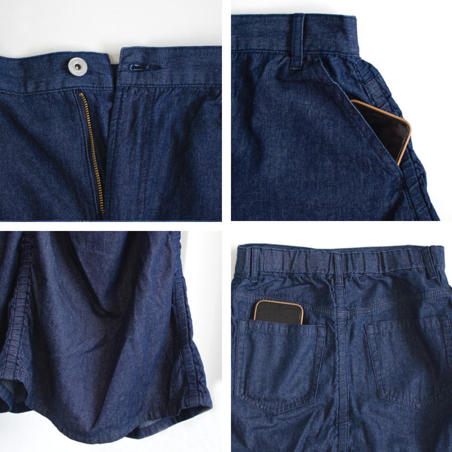 ４か所に施されたシャーリングデザインが個性的なスカート |  | 17