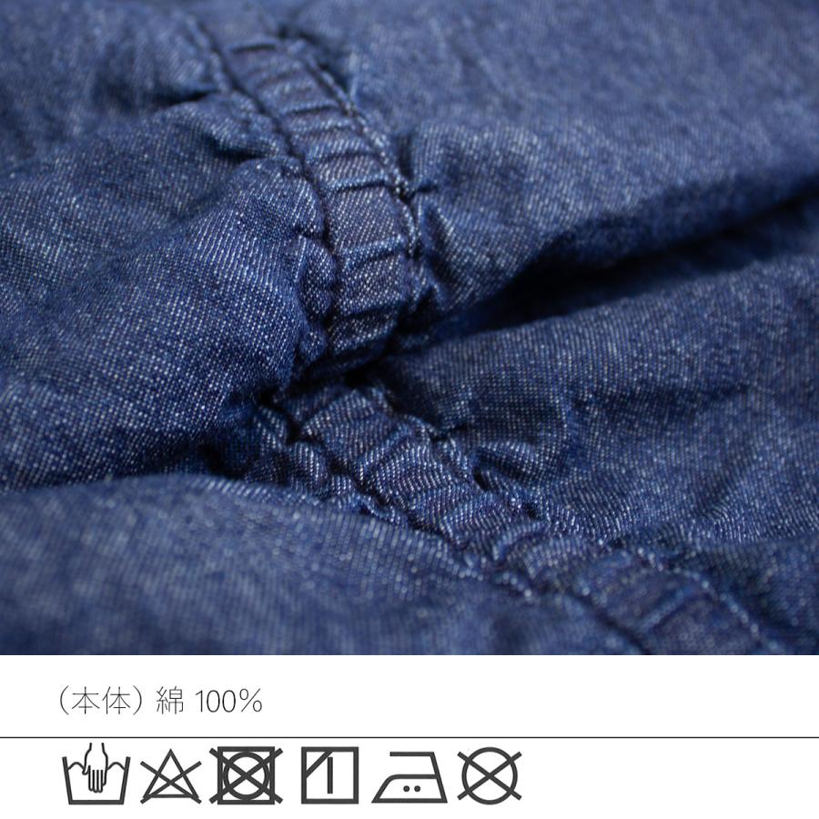 ４か所に施されたシャーリングデザインが個性的なスカート |  | 18