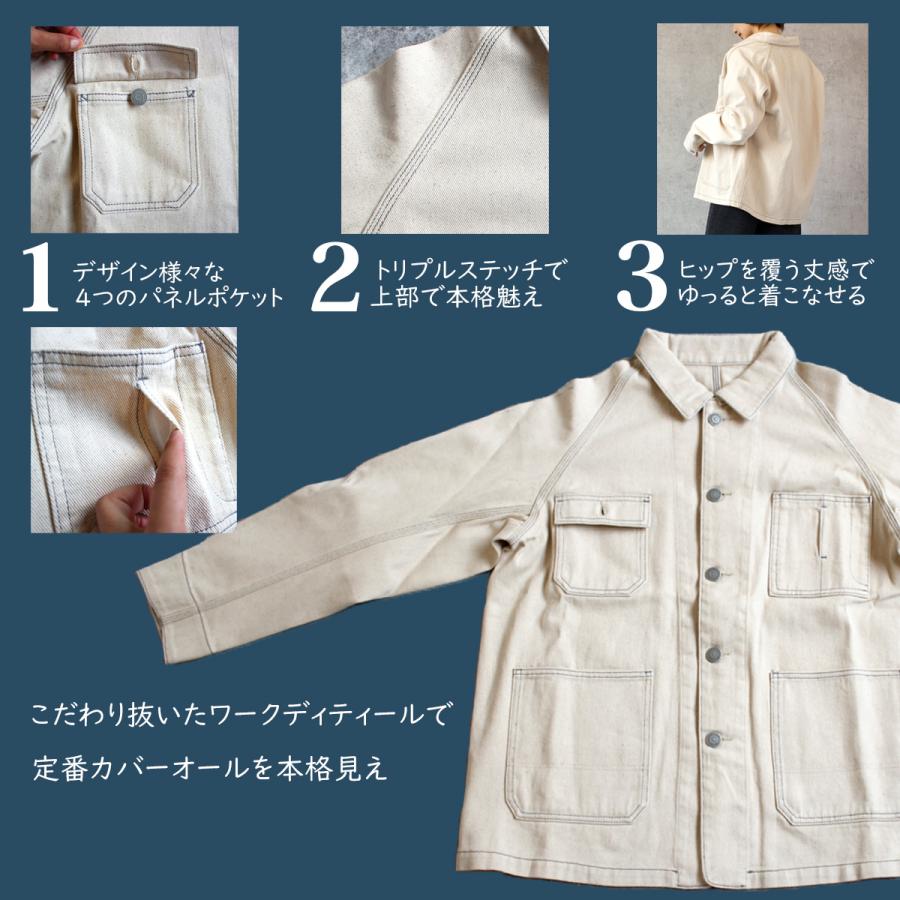 カジュアルなだけじゃなくタフさが可愛いカバーオール |  | 12
