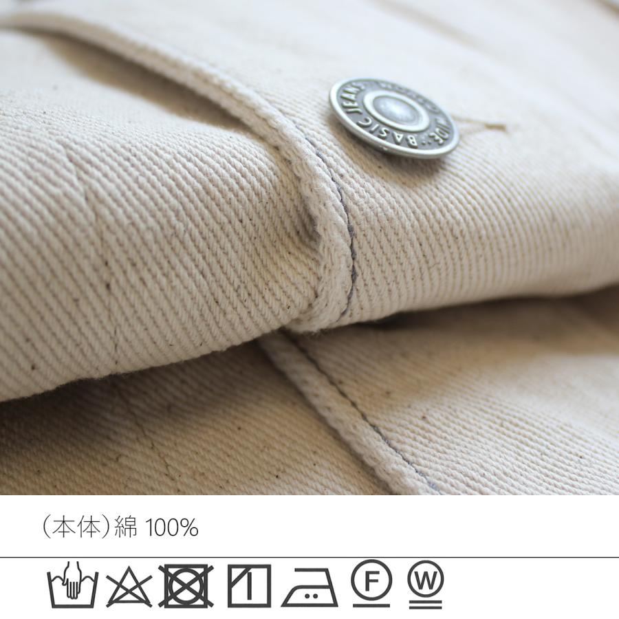 カジュアルなだけじゃなくタフさが可愛いカバーオール |  | 16