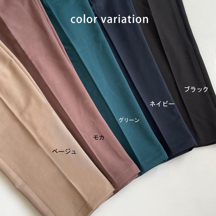 イージーな履き心地でもきっちり見えるタックテーパードパンツ |  | 17