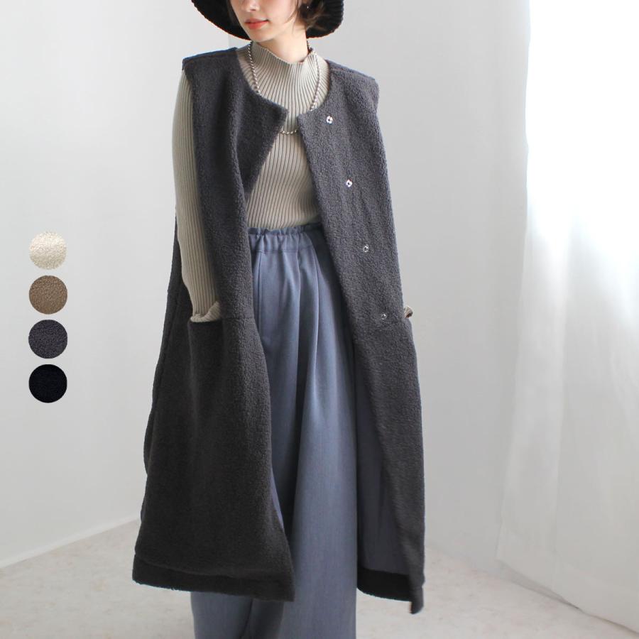 シーズンムード高まるボア素材で仕上げた羽織るだけでトレンド感漂うロングジレ | 