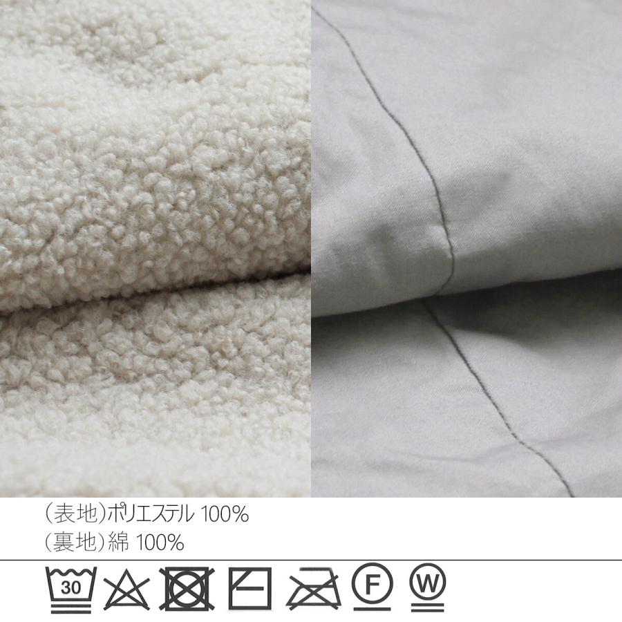 シーズンムード高まるボア素材で仕上げた羽織るだけでトレンド感漂うロングジレ |  | 18