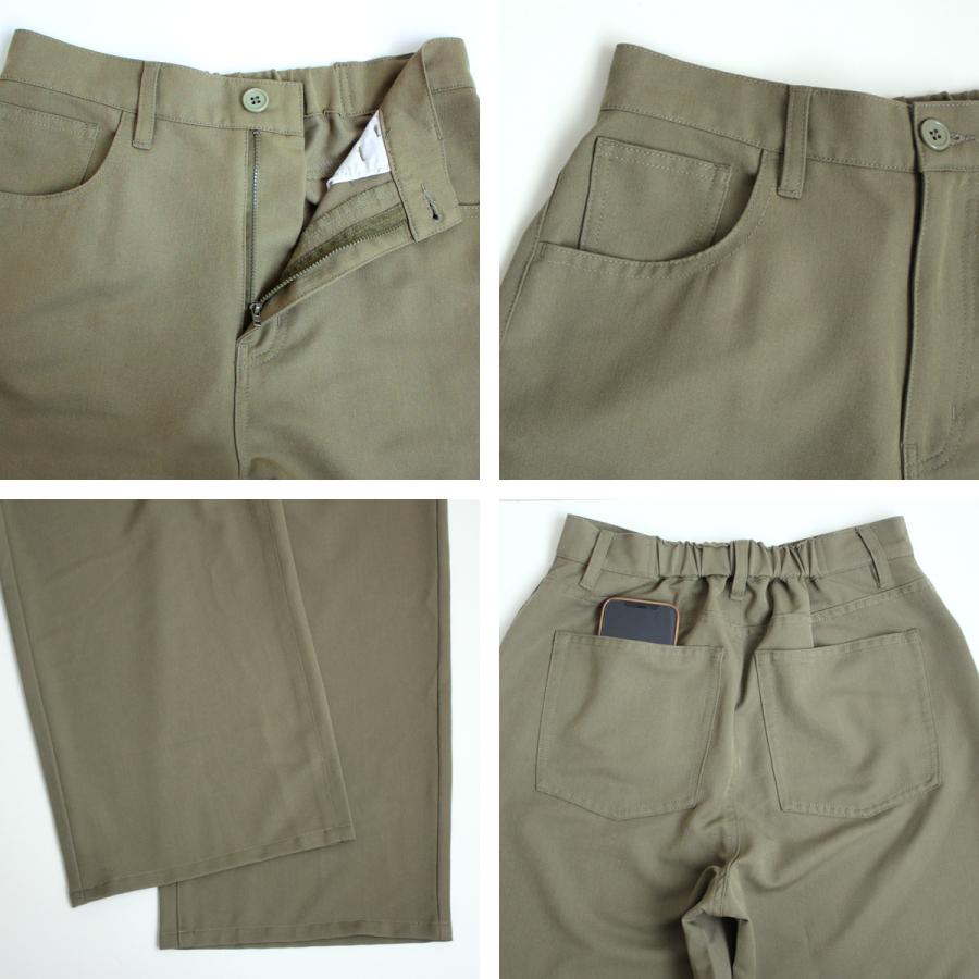 さらっとした肌触りと快適で楽ちんな履き心地でヘビロテ間違え無しのTRトラウザーワイドパンツ |  | 13