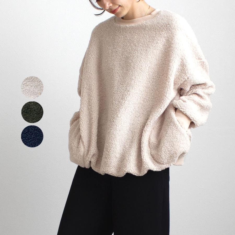 ゆるっとビックシルエット 楽して着られるプードルボアのプルオーバー | 