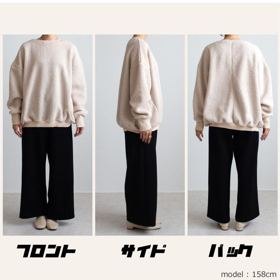 ゆるっとビックシルエット 楽して着られるプードルボアのプルオーバー |  | 16
