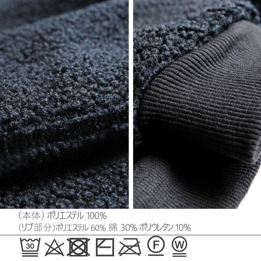 ゆるっとビックシルエット 楽して着られるプードルボアのプルオーバー |  | 18