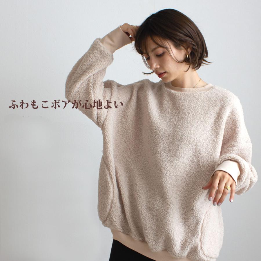 ゆるっとビックシルエット 楽して着られるプードルボアのプルオーバー |  | 01