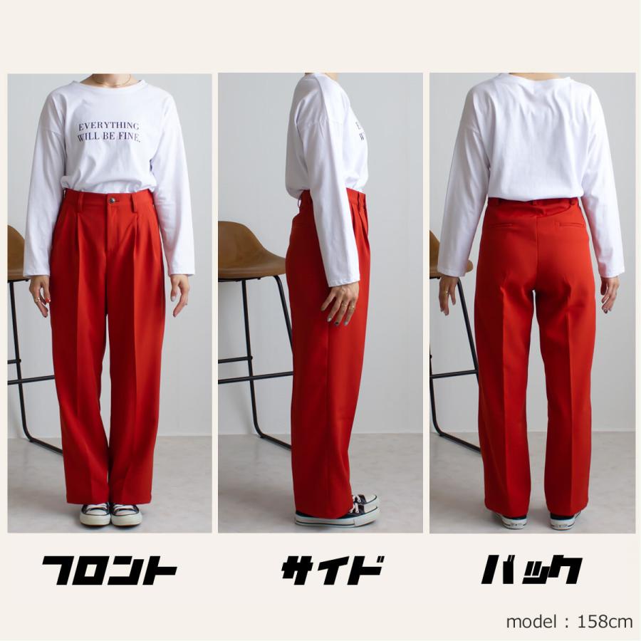 オールシーズン使えるすっきりとしたルーズ感が女性らしいカラートラウザーパンツ |  | 16