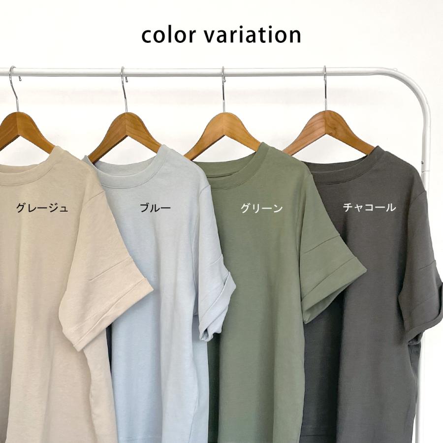 ゆるっとさらっと着れるTシャツ |  | 11