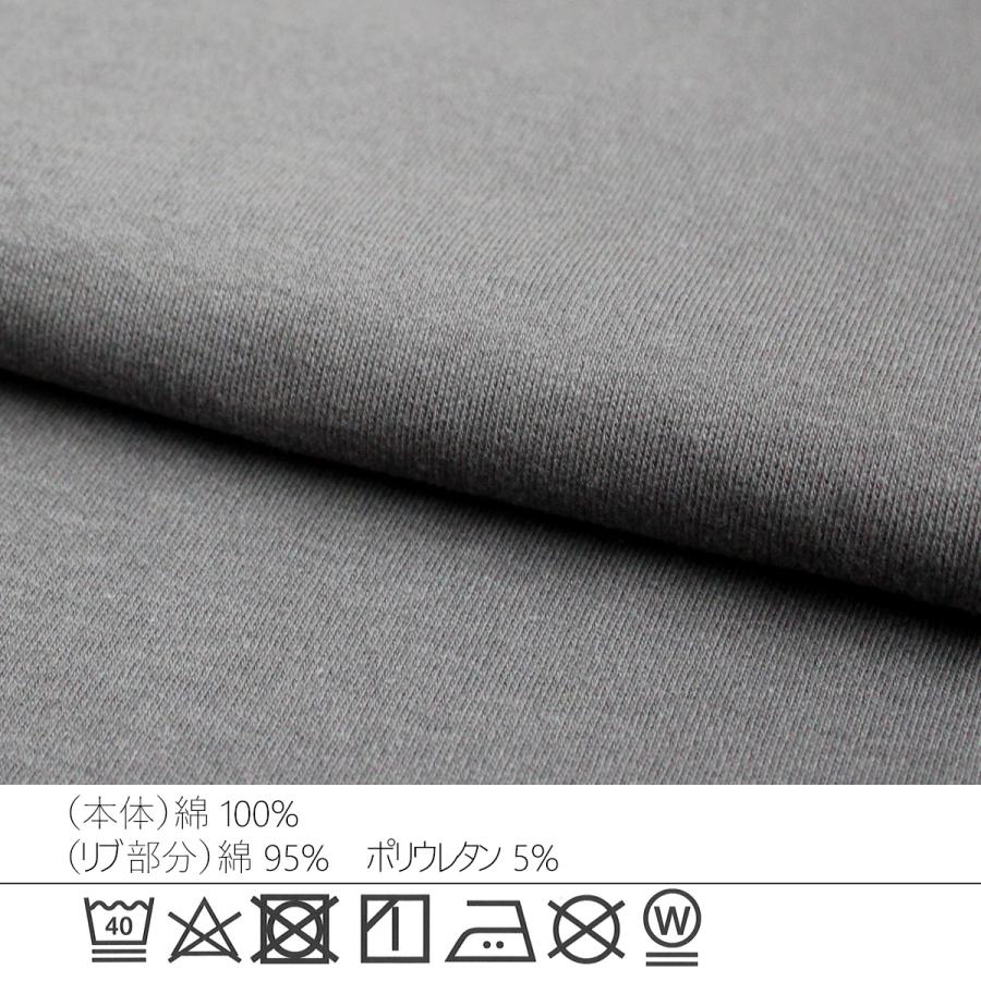 ゆるっとさらっと着れるTシャツ |  | 14
