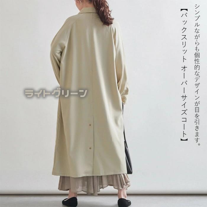 メンズライクなステンカラー オーバーサイズのカジュアルスプリングコート |  | 04