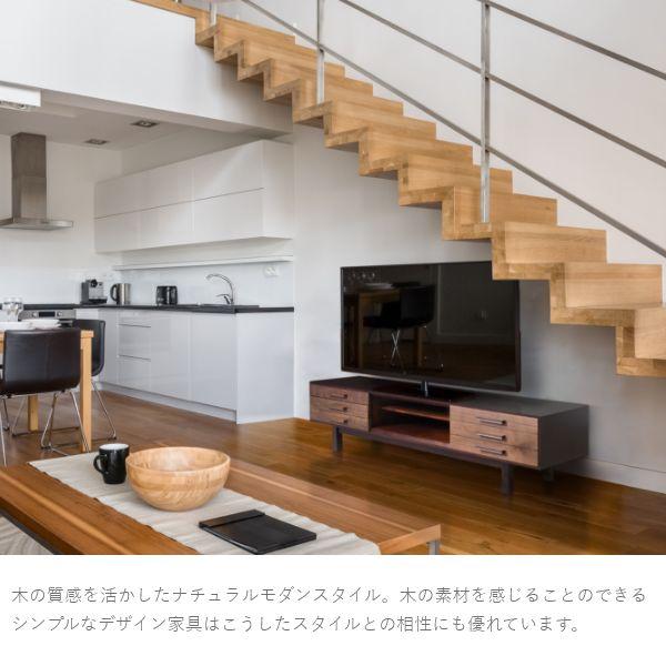 W&B テレビボード 幅160cm 国産 無垢材 完成品 ウォールナット インダストリアル モダン tv台 tvボード ローボード ブラウン おしゃれ |  | 03