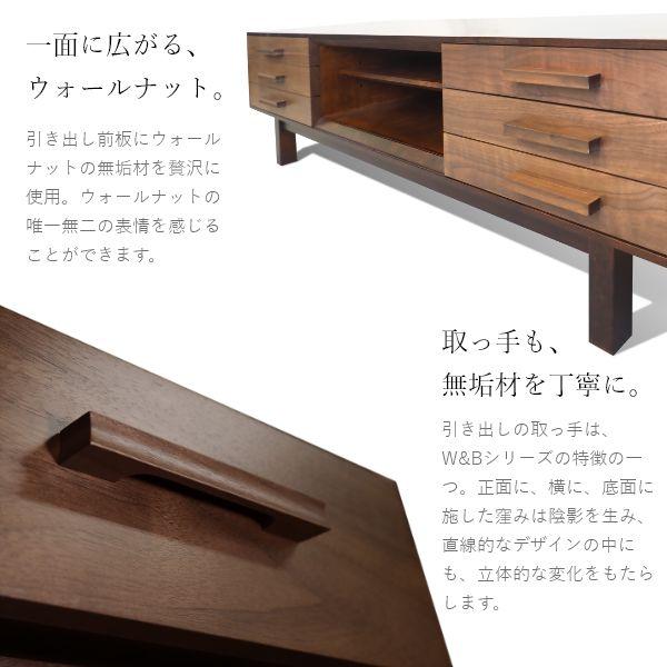 W&B テレビボード 幅160cm 国産 無垢材 完成品 ウォールナット インダストリアル モダン tv台 tvボード ローボード ブラウン おしゃれ |  | 04