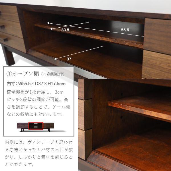 W&B テレビボード 幅160cm 国産 無垢材 完成品 ウォールナット インダストリアル モダン tv台 tvボード ローボード ブラウン おしゃれ |  | 07