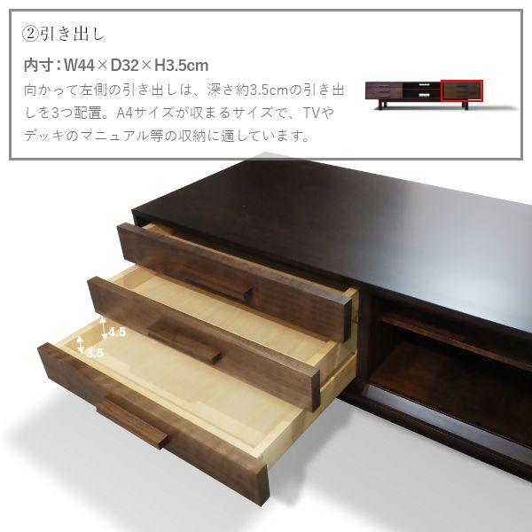 W&B テレビボード 幅160cm 国産 無垢材 完成品 ウォールナット インダストリアル モダン tv台 tvボード ローボード ブラウン おしゃれ |  | 09