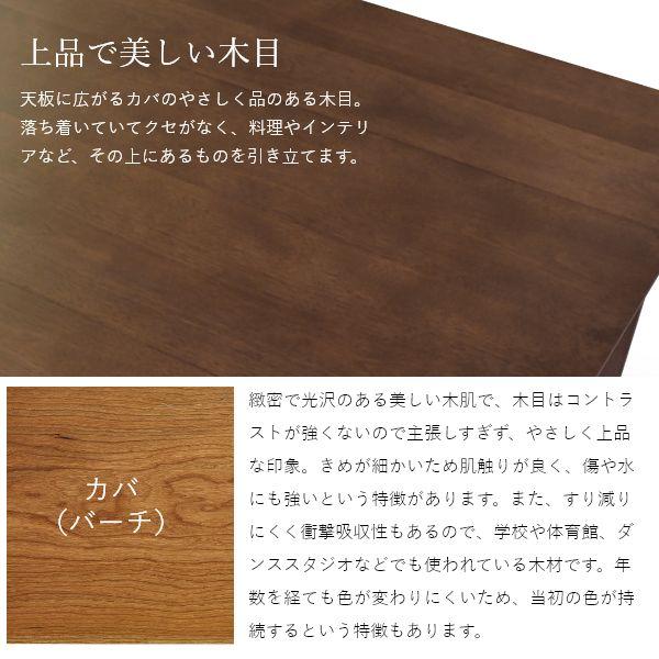 W&B ダイニングテーブル 幅150cm 引出し付き 国産 無垢材 4人 インダストリアル 天然木 ダイニング テーブル 木製 食卓テーブル シンプル |  | 10