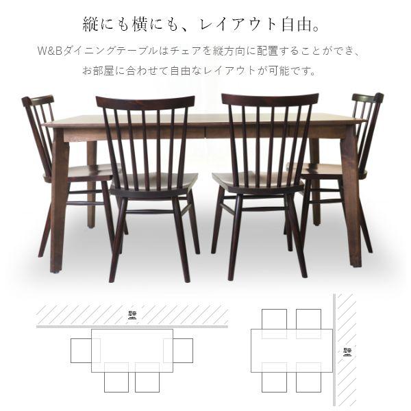 W&B ダイニングテーブル 幅150cm 引出し付き 国産 無垢材 4人 インダストリアル 天然木 ダイニング テーブル 木製 食卓テーブル シンプル |  | 07