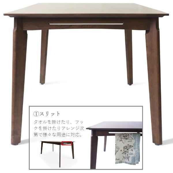 W&B ダイニングテーブル 幅150cm 引出し付き 国産 無垢材 4人 インダストリアル 天然木 ダイニング テーブル 木製 食卓テーブル シンプル |  | 08
