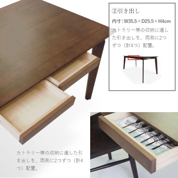 W&B ダイニングテーブル 幅150cm 引出し付き 国産 無垢材 4人 インダストリアル 天然木 ダイニング テーブル 木製 食卓テーブル シンプル |  | 09