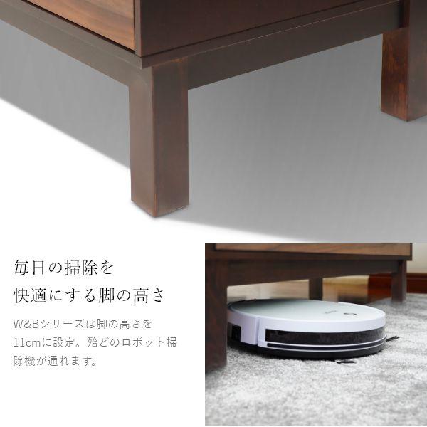 W&B チェスト 幅120cm 国産 無垢材 完成品 ウォールナット インダストリアル モダン 収納 キャビネット 天然木 北欧 ブラウン おしゃれ |  | 10