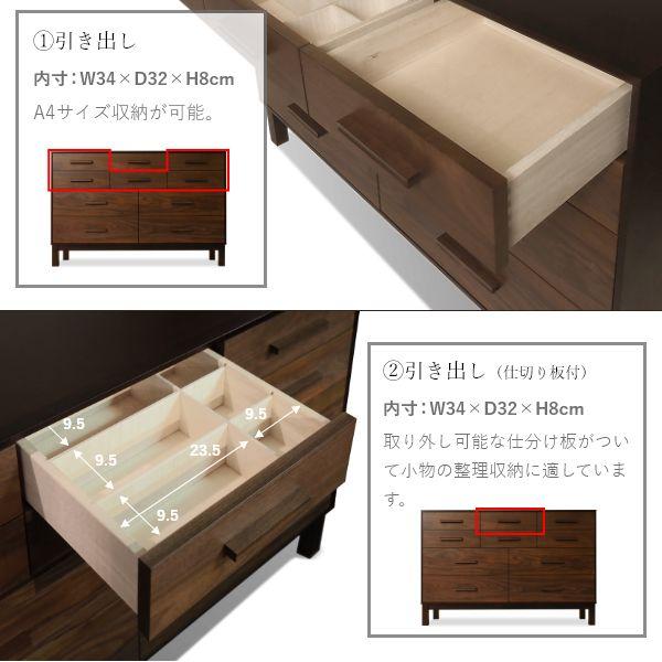 W&B チェスト 幅120cm 国産 無垢材 完成品 ウォールナット インダストリアル モダン 収納 キャビネット 天然木 北欧 ブラウン おしゃれ |  | 07