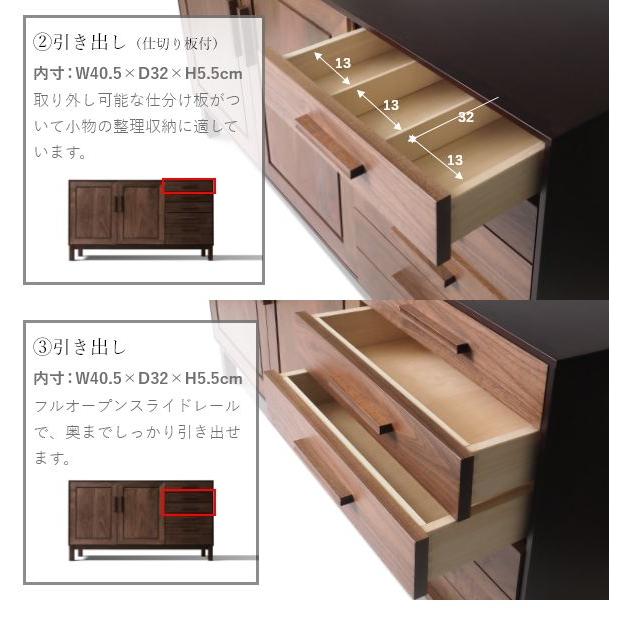 W&B サイドボード 幅140cm 国産 無垢材 完成品 ウォールナット インダストリアル モダン 収納 キャビネット 天然木 北欧 おしゃれ |  | 08