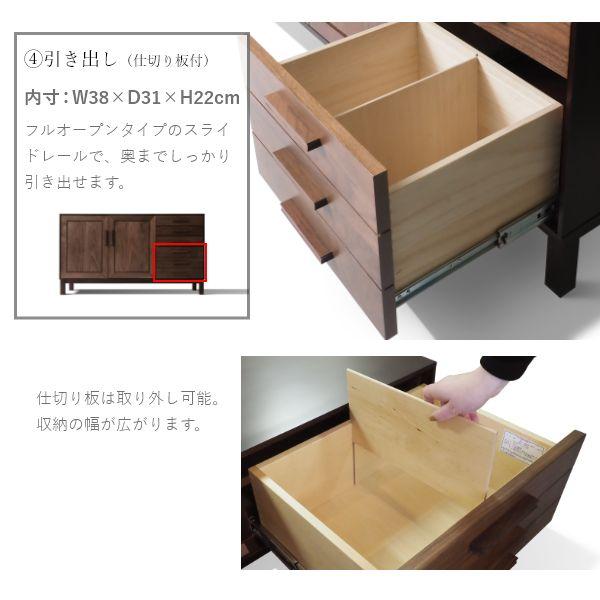 W&B サイドボード 幅140cm 国産 無垢材 完成品 ウォールナット インダストリアル モダン 収納 キャビネット 天然木 北欧 おしゃれ |  | 09