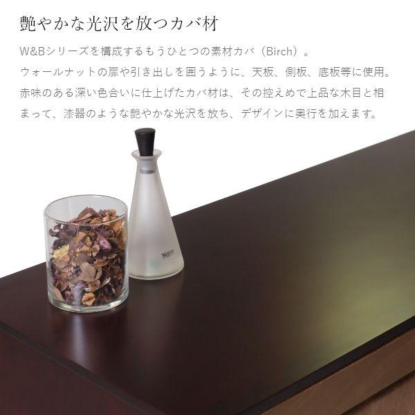 W&B ローボード 幅130cm 国産 無垢材 完成品 ウォールナット インダストリアル モダン tv台 tvボード テレビボード ブラウン おしゃれ |  | 05