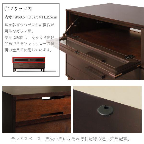 W&B ローボード 幅130cm 国産 無垢材 完成品 ウォールナット インダストリアル モダン tv台 tvボード テレビボード ブラウン おしゃれ |  | 07