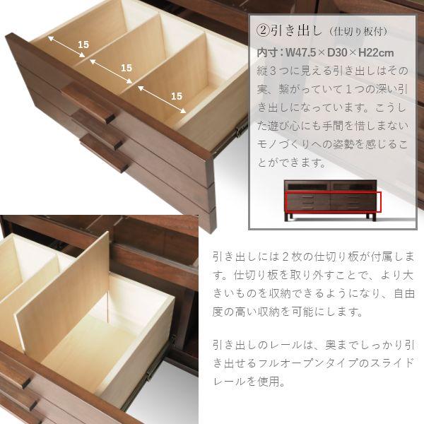 W&B ローボード 幅130cm 国産 無垢材 完成品 ウォールナット インダストリアル モダン tv台 tvボード テレビボード ブラウン おしゃれ |  | 08