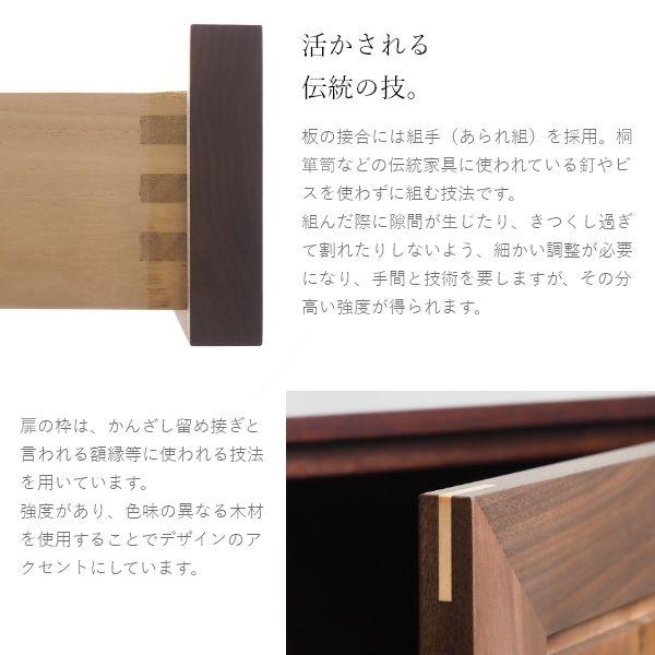 W&B スモールキャビネット 幅80cm 国産 無垢材 完成品 チェスト ウォールナット インダストリアル モダン 収納 天然木 北欧 おしゃれ |  | 10