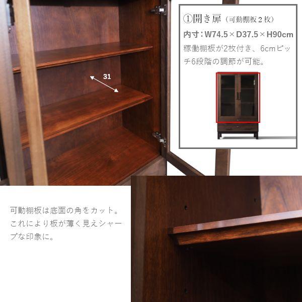 W&B スモールキャビネット 幅80cm 国産 無垢材 完成品 チェスト ウォールナット インダストリアル モダン 収納 天然木 北欧 おしゃれ |  | 07