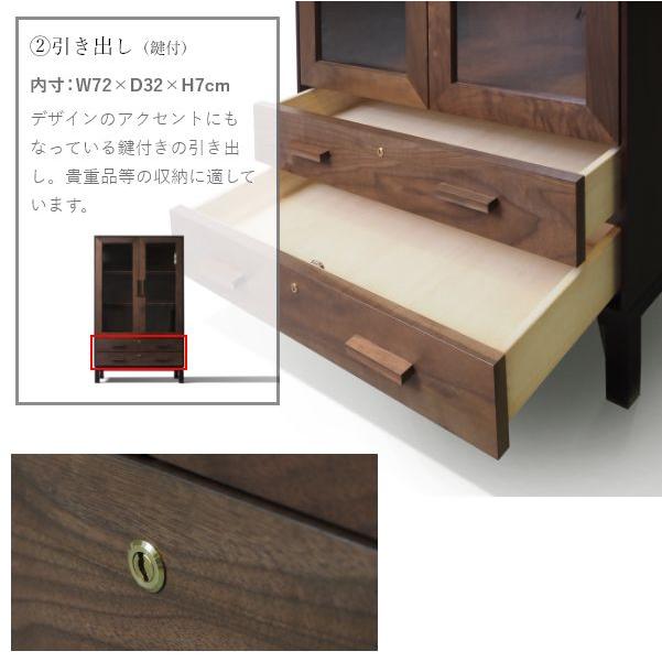 W&B スモールキャビネット 幅80cm 国産 無垢材 完成品 チェスト ウォールナット インダストリアル モダン 収納 天然木 北欧 おしゃれ |  | 09