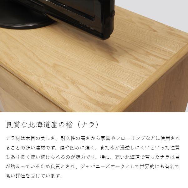 JAM テレビボード 幅120cm ローボード キャビネット 旭川家具 チェスト コード収納 ナチュラル 背面収納 tv台 国産 おしゃれ 北欧 |  | 11