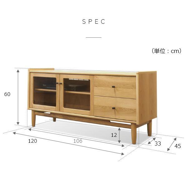 JAM テレビボード 幅120cm ローボード キャビネット 旭川家具 チェスト コード収納 ナチュラル 背面収納 tv台 国産 おしゃれ 北欧 |  | 14