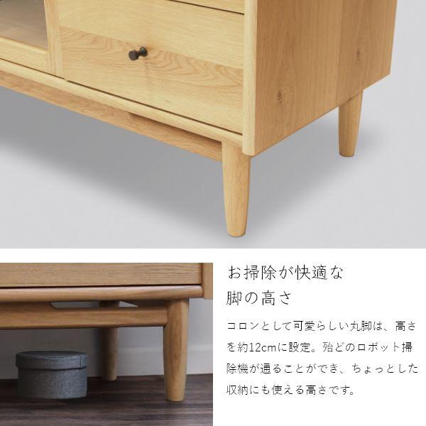 JAM テレビボード 幅120cm ローボード キャビネット 旭川家具 チェスト コード収納 ナチュラル 背面収納 tv台 国産 おしゃれ 北欧 |  | 07