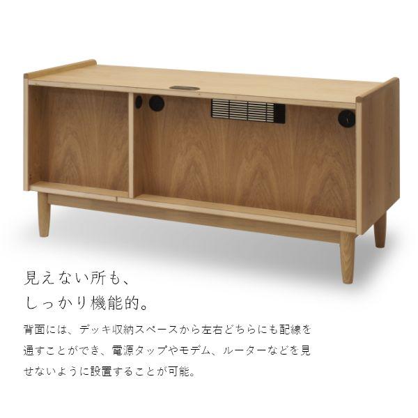 JAM テレビボード 幅120cm ローボード キャビネット 旭川家具 チェスト コード収納 ナチュラル 背面収納 tv台 国産 おしゃれ 北欧 |  | 08
